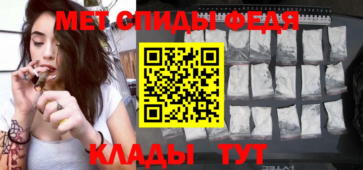 Амфетамин 98% Тара