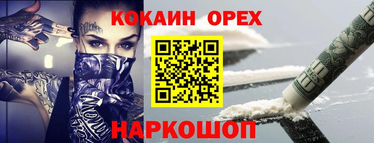 COCAIN VHQ Тара