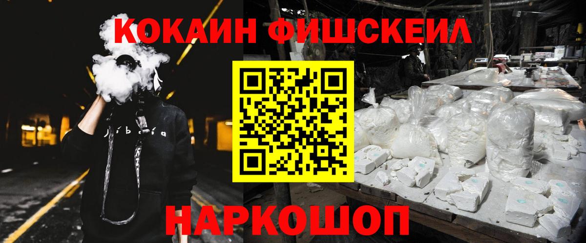 КОКАИН  Вход с VPN  COCAIN VHQ  Тара  Cocaine Боливия 