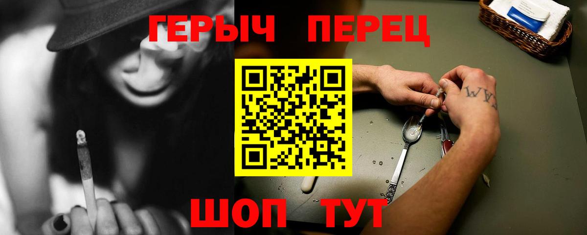 Тара  ГЕРОИН  Вход с VPN  ГЕРОИН Афган 