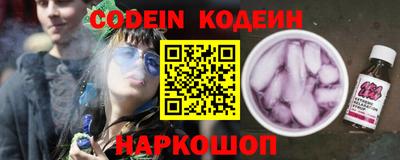 ALPHA PVP Белореченск