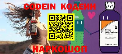 ALPHA PVP Белореченск
