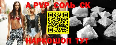 шишки Бердск