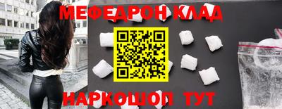 ALPHA PVP Белореченск