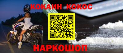 шишки Бердск