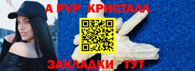 тгк Белорецк