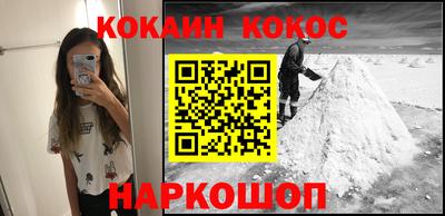 шишки Бердск