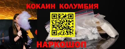 тгк Белорецк