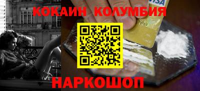 тгк Белорецк