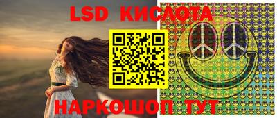 тгк Белорецк