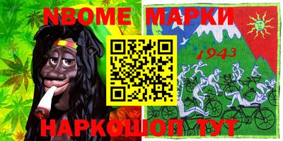 ALPHA PVP Белореченск