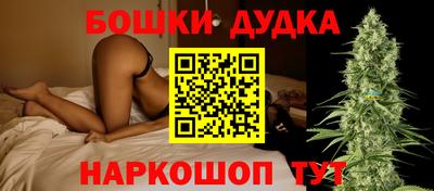 тгк Белорецк
