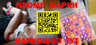 ALPHA PVP Белореченск