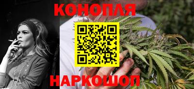 тгк Белорецк