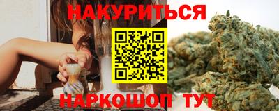 шишки Бердск