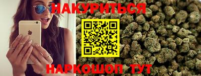 тгк Белорецк