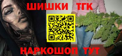 тгк Белорецк