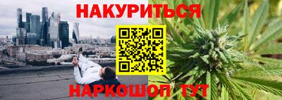 тгк Белорецк