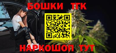 шишки Бердск