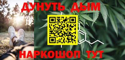 тгк Белорецк