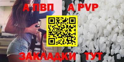 шишки Бердск