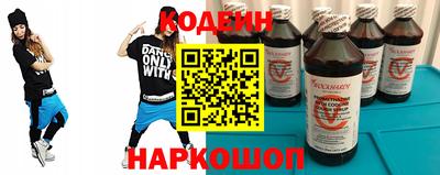 шишки Бердск