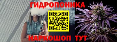 тгк Белорецк