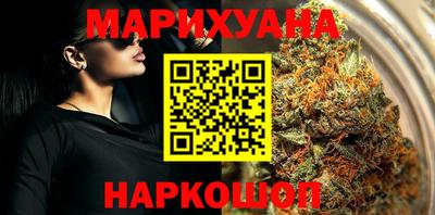 шишки Бердск