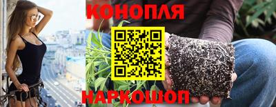 тгк Белорецк