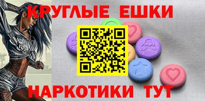 тгк Белорецк