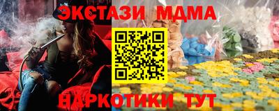 шишки Бердск