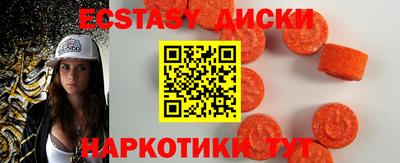 ALPHA PVP Белореченск