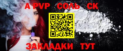 шишки Бердск