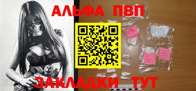 тгк Белорецк