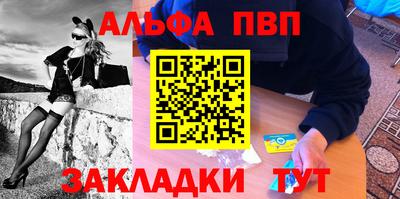 шишки Бердск