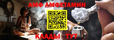 шишки Бердск