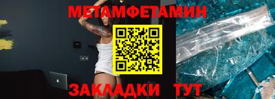 шишки Бердск