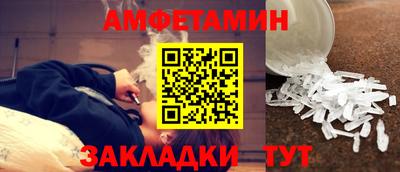 шишки Бердск