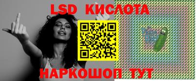 тгк Белорецк