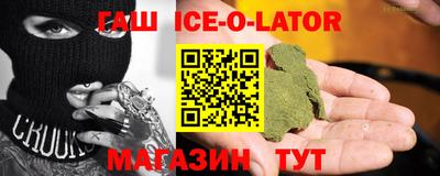 ALPHA PVP Белореченск