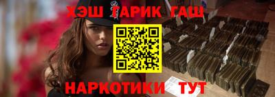 тгк Белорецк