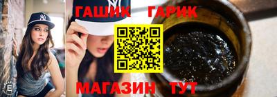 тгк Белорецк