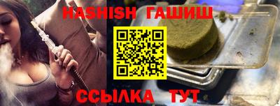 тгк Белорецк