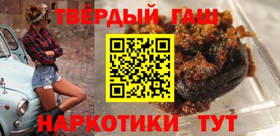 шишки Бердск
