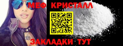 шишки Бердск