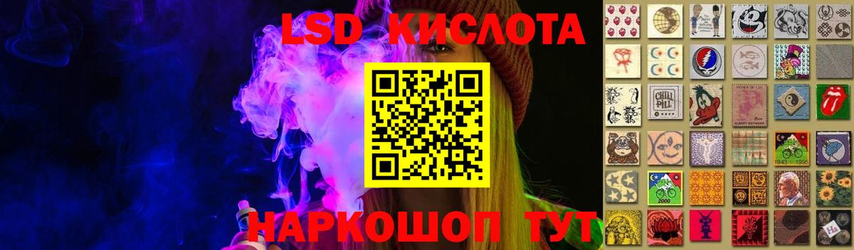 LSD-25 экстази  Лсд 25 экстази ecstasy  ЛСД экстази кислота  Вход с VPN  Тара 
