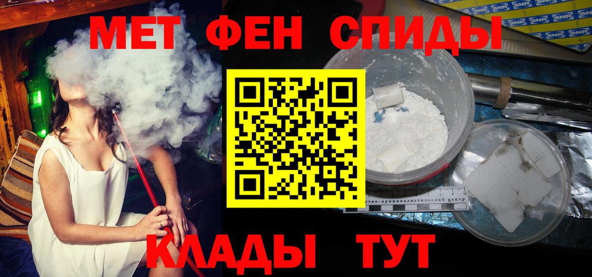 Первитин витя Тара