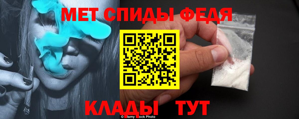 МЕТАМФЕТАМИН  Вход с VPN  Первитин витя  Тара  Первитин витя 