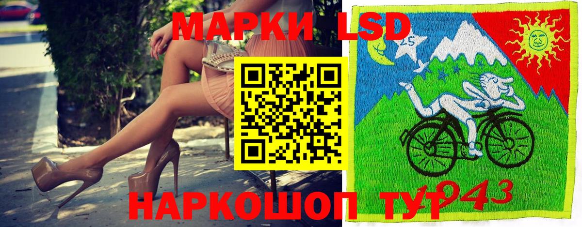 Марки 25I-NBOMe 1,8мг  Вход с VPN  Марки 25I-NBOMe 1,8мг  Наркотические марки  Тара 