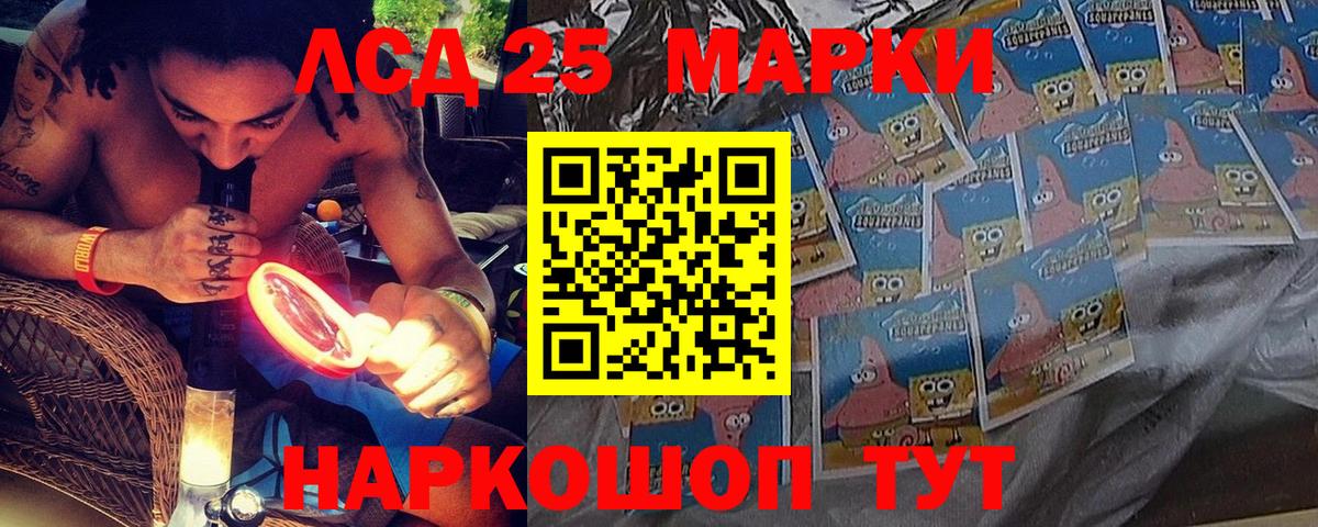 Марки NBOMe 1,8мг Тара
